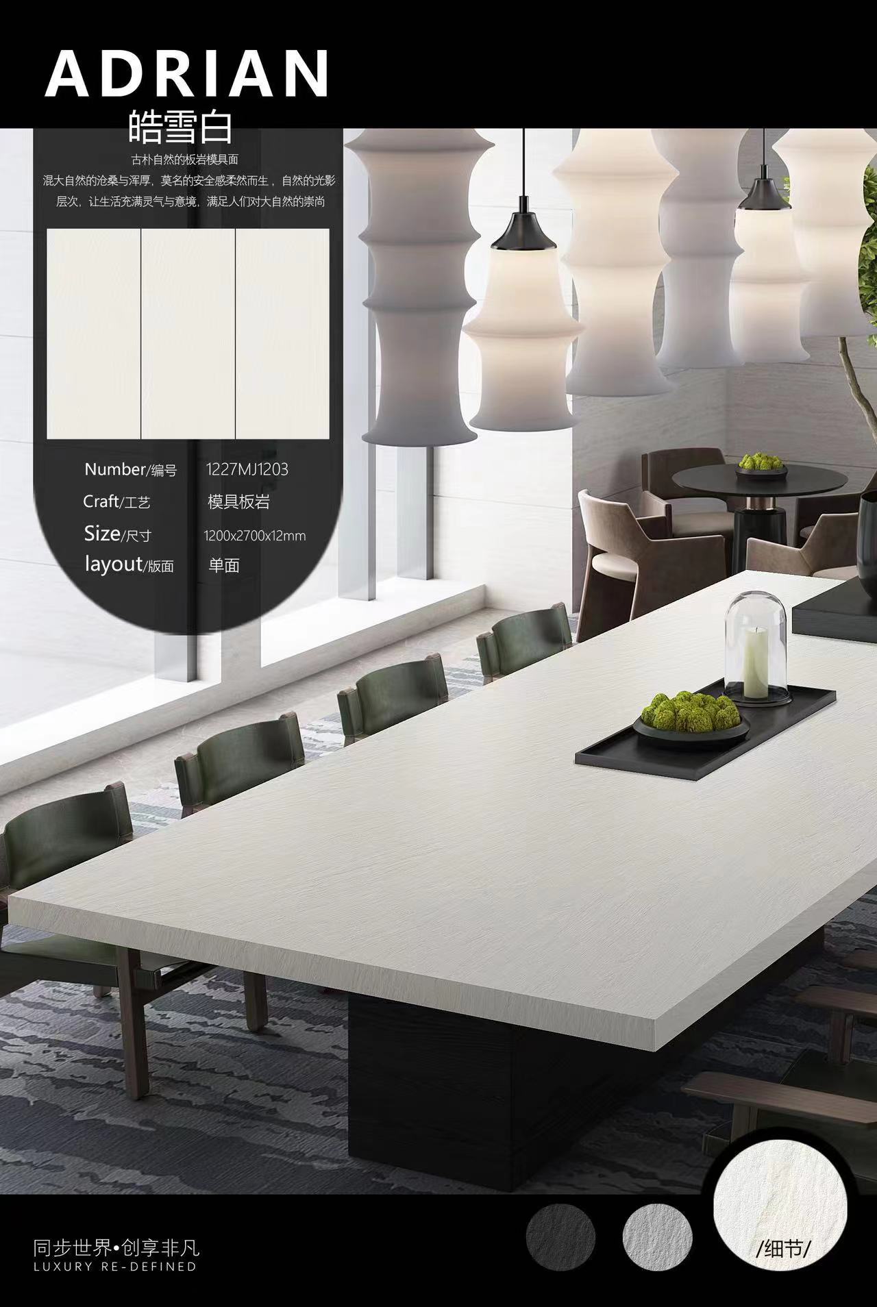 Adrian Sintered Stone Slabs Polished (2) Adrian Sintered Stone Slabs Polished (2)